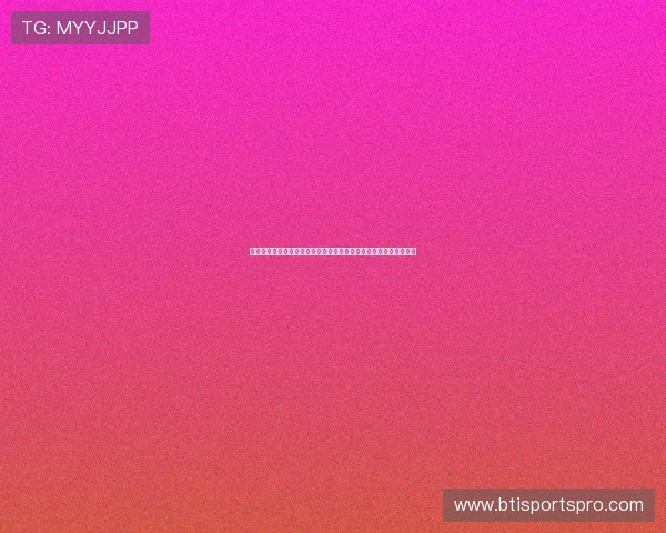 比利时伊朗世界杯比赛前瞻：比赛时间、地点、球队状态及赛程安排