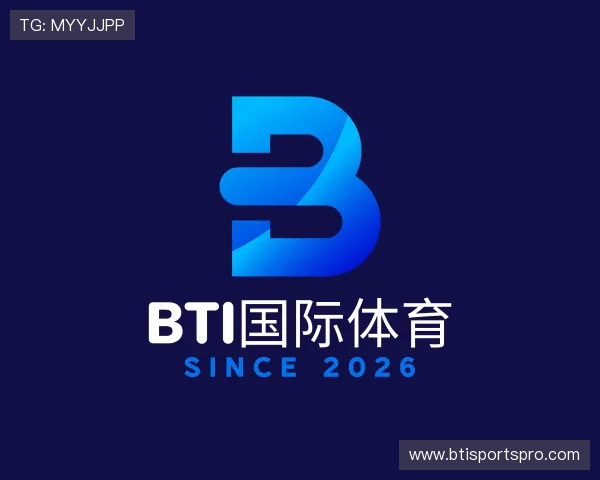 介绍bti国际体育